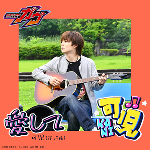 叶凯薇无码AV在线
