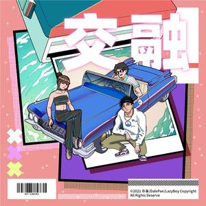 叶凯薇无码AV在线
