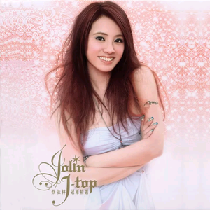 叶凯薇无码AV在线
