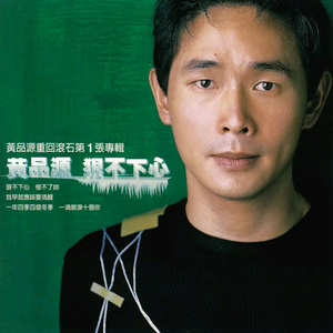 叶凯薇无码AV在线
