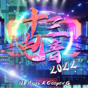 叶凯薇无码AV在线
