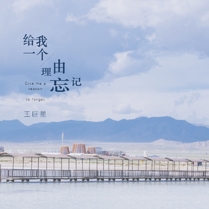 叶凯薇无码AV在线
