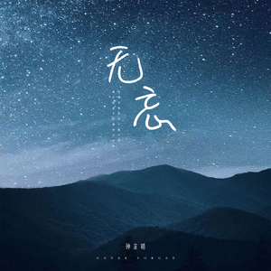 叶凯薇无码AV在线
