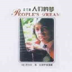 叶凯薇无码AV在线
